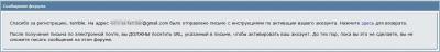 Прикрепленное изображение: Forum_Volgograd_01.JPG